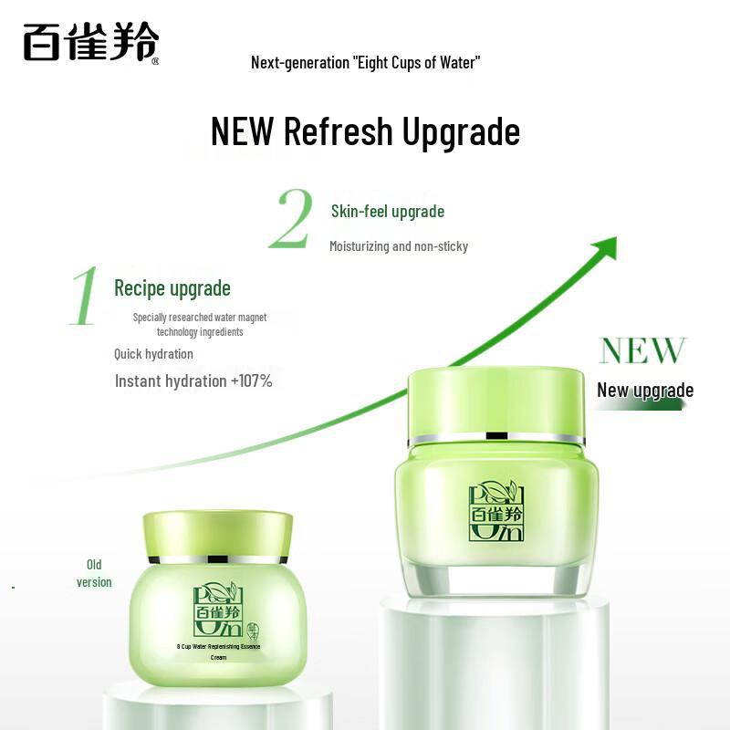 Pechoin 8 Cups Water New Generation Hydrating Essence Cream SPF15