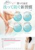 Feminine Wash 150ml FEMILEANX for Delicate Dark and VIO Intensive Full Made in Japan PH-JAPAN-PREMIUM (Medicated 1) Areas, Spots, Maternity, Areas,