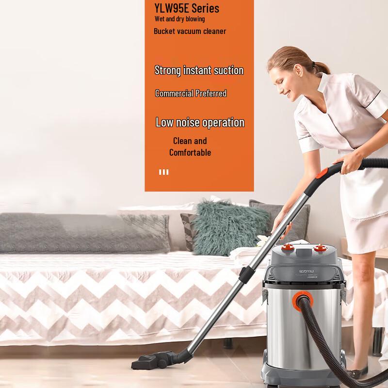 Yili Industrial Wet/Dry Vacuum Cleaner