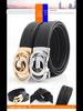 **Hongsheng Men's Zinc Alloy Automatic Belt Buckle with Classic Logo**