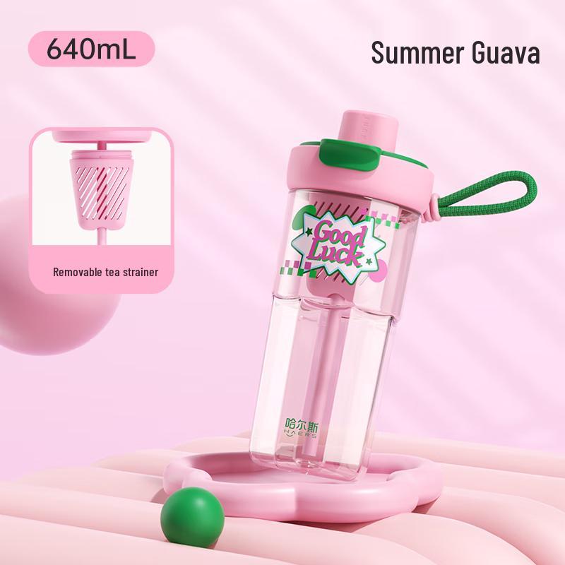 Haers 640ml Portable Stainless Steel Straw Water Bottle