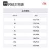 Li Ning CBA Collection Basketball Shorts League Edition 24 25 Season, Xinjiang Team Men's Standard White AAPU409-1