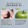 LIPPS Smart Hard Hairspray 150g - Apple Green Scent