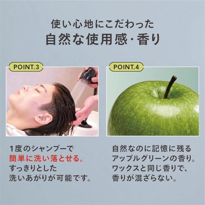 LIPPS Smart Hard Hairspray 150g - Apple Green Scent