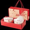 Wo Ding 'Good Fortune' Ceramic Gift Bowl Set