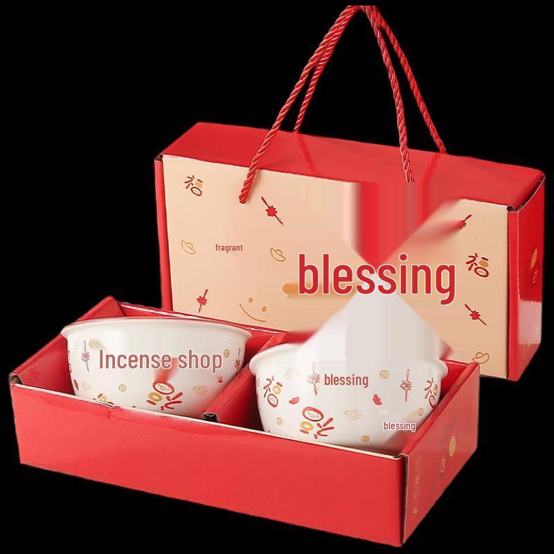 Wo Ding  Good Fortune  Ceramic Gift Bowl Set