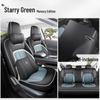 Wuling Xingguang Full Leather Car Seat Cushion - Universal Four-Season Model for Five-Seater