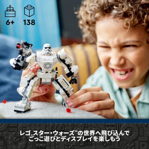 LEGO Star Wars Stormtrooper Mecha oblek hračka dárek k narozeninám blok vzdělávací vánoční chlapci dívky děti 6 let 7 let 8 let vesmír