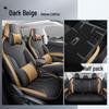 LTCS SAIC Roewe RX5 Sport Leather Seat Cushion Cover - All Seasons