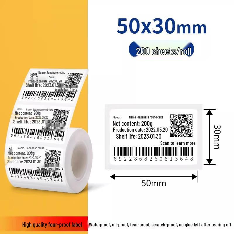 Miaojiayi Thermal Transparent Self-Adhesive Labels