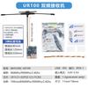 BAYCKRC Dual-Band ELRS Receiver (2.4G/915MHz)