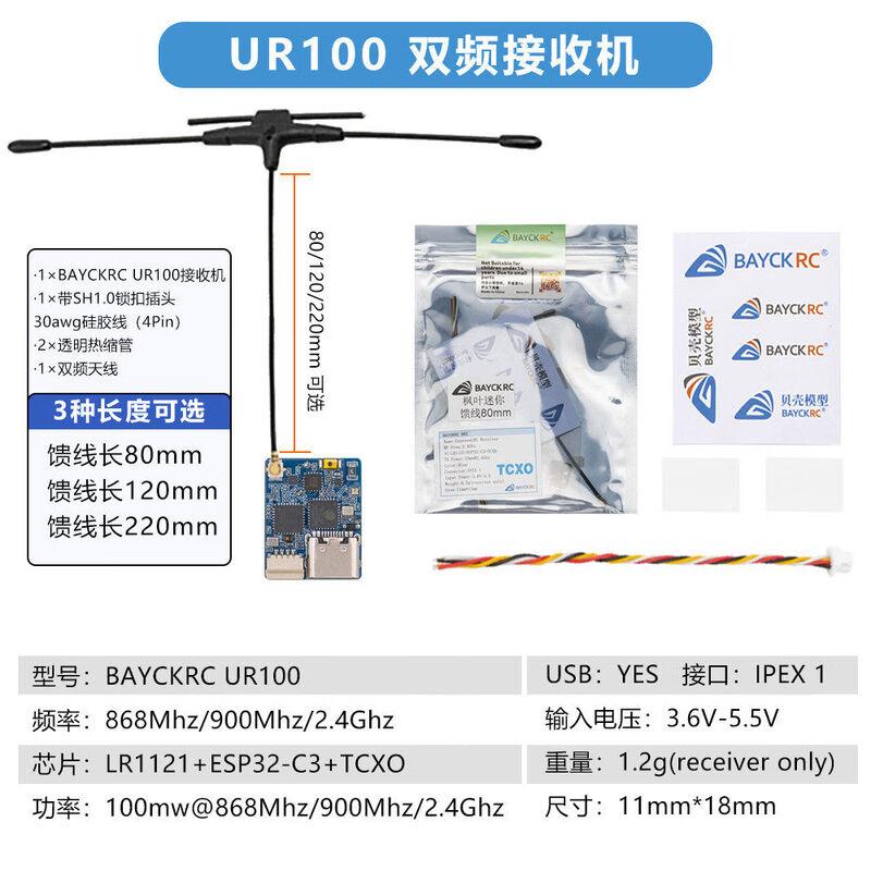 BAYCKRC Dual-Band ELRS Receiver (2.4G/915MHz)