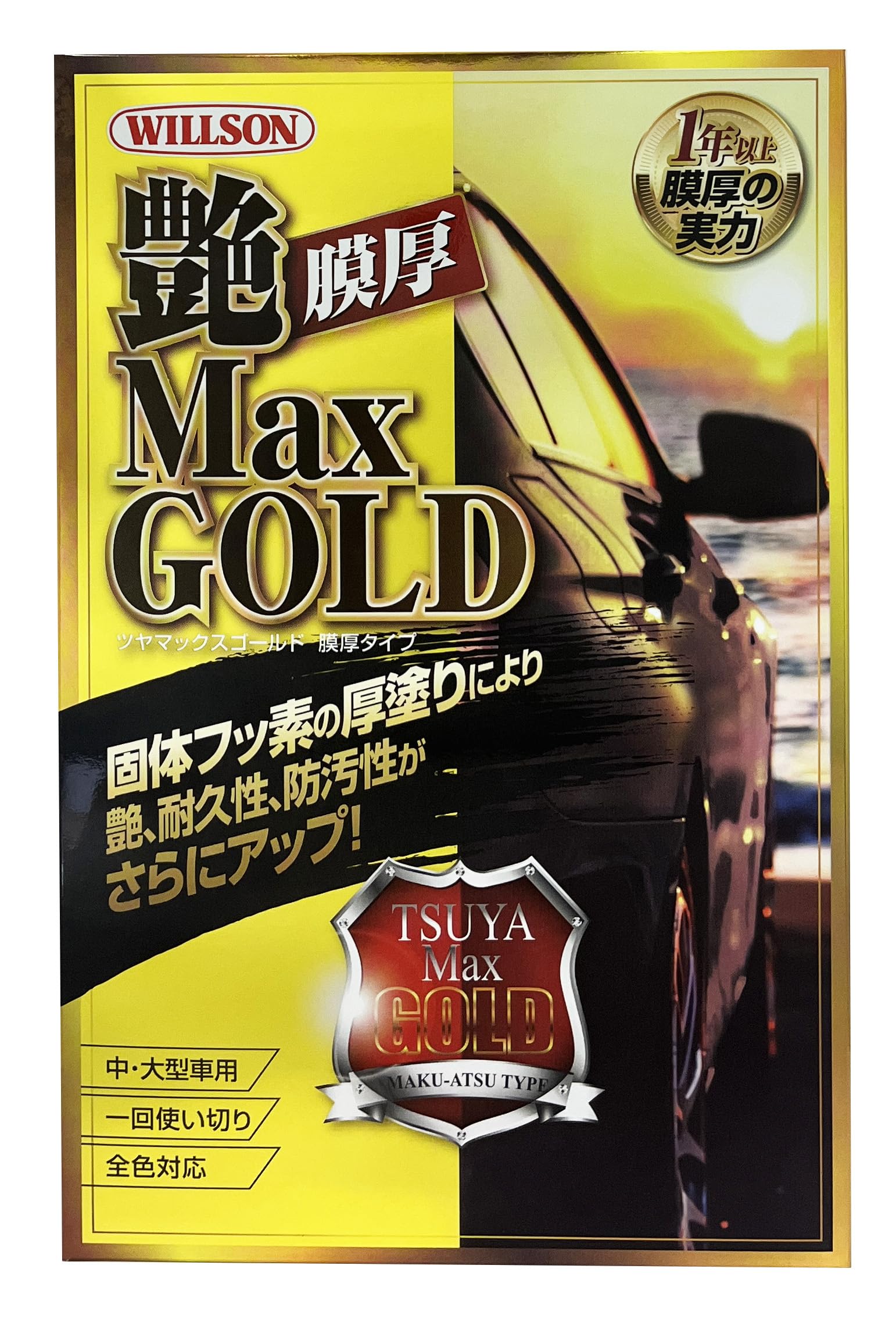 

Wilson (WILLSON) Glossy Max Gold Coating for Medium and Large Vehicles