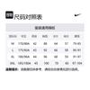 Nike Günlük Spor Giyim Erkek Siyah BV2655-010+FZ0251-010