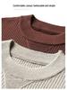 Men's Douyin Bestseller Autumn/Winter Knitwear: Trendy Round Neck Solid Color Jacquard Thick Sweater