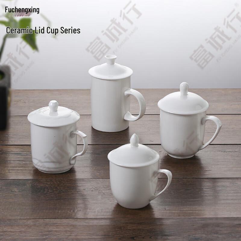 Fuchengxing Kapaklı Beyaz Seramik Kupa (14x8.5cm)