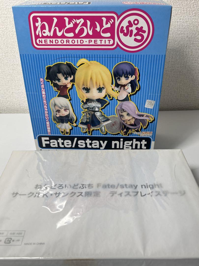 

[USED] [] Bonus included Nendoroid Petite Fate/Stay Night
