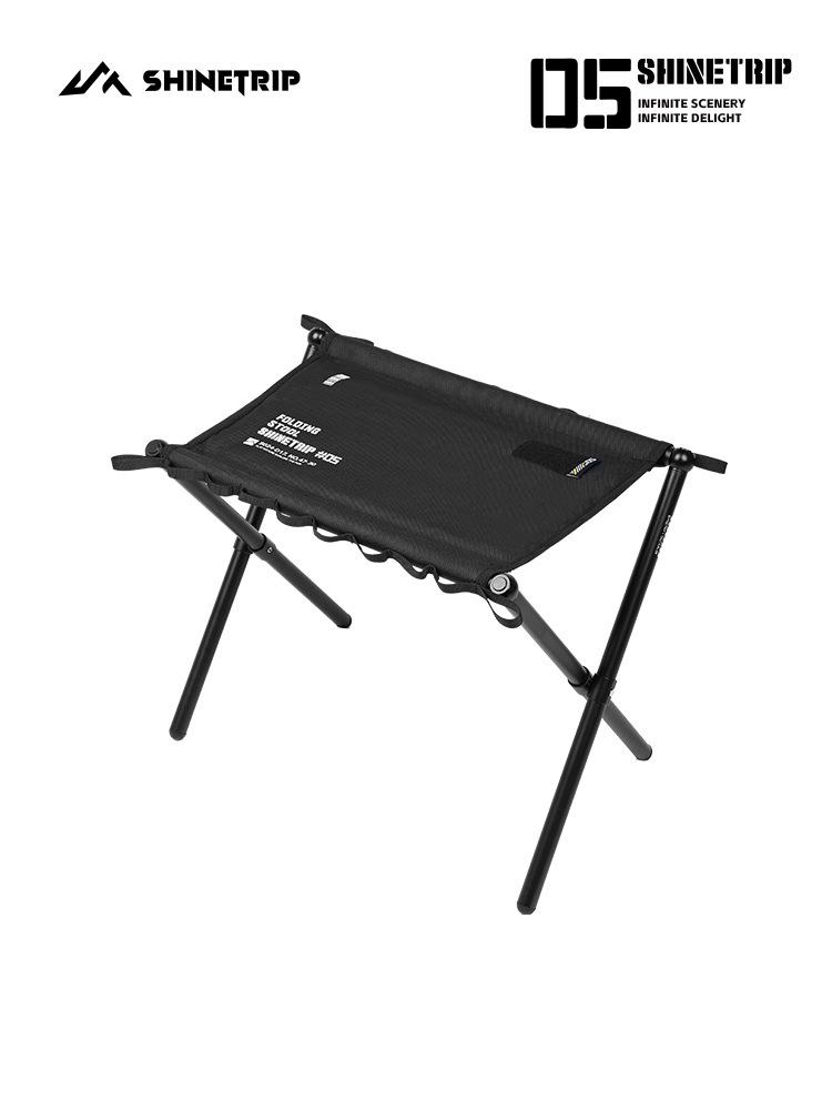 Mountain Fun ShineTrip Ultra-light Tactical Folding Aluminum Stool with Storage