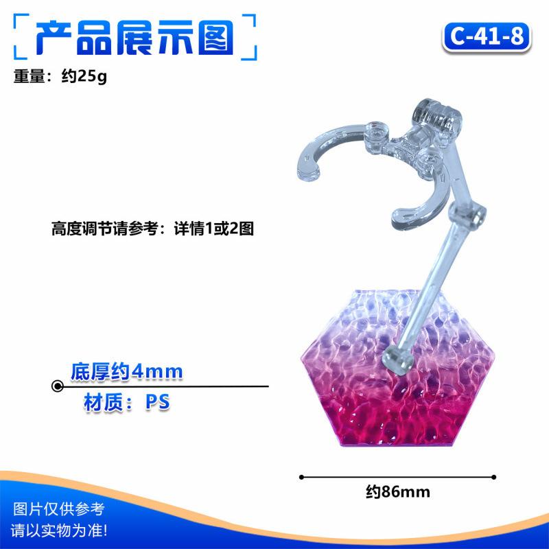 

Colourful Crystal Toy Bracket Snake Tube Bracket Action Figure Base Display Stand Figure Anime Cinema Game HG RG SD Model Stand