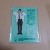 [USED] BTS 3RD MASTER ARMY ZIP Korean Fan Meeting Acrylic Stand V