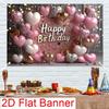 1Happy birthday Pink glitter background With balloons and hearts  Suitable for parties No Power Supply Required
