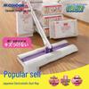 CONDOR Japanese Electrostatic Flat Mop