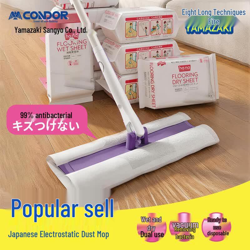 CONDOR Japanese Electrostatic Flat Mop