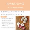Marushin Moomin Room Fits Sizes Greeting Moomin Perfect for or As a Gift Shoes, 22-24cm, Design, Mother's Day, Birthdays, (Product Number 1445010200)
