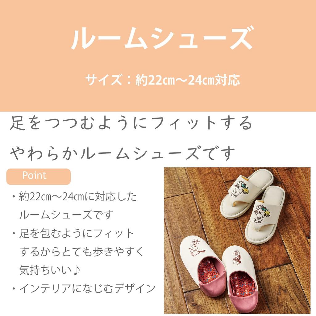 Marushin Moomin Room Fits Sizes Greeting Moomin Perfect for or As a Gift Shoes, 22-24cm, Design, Mother's Day, Birthdays, (Product Number 1445010200)