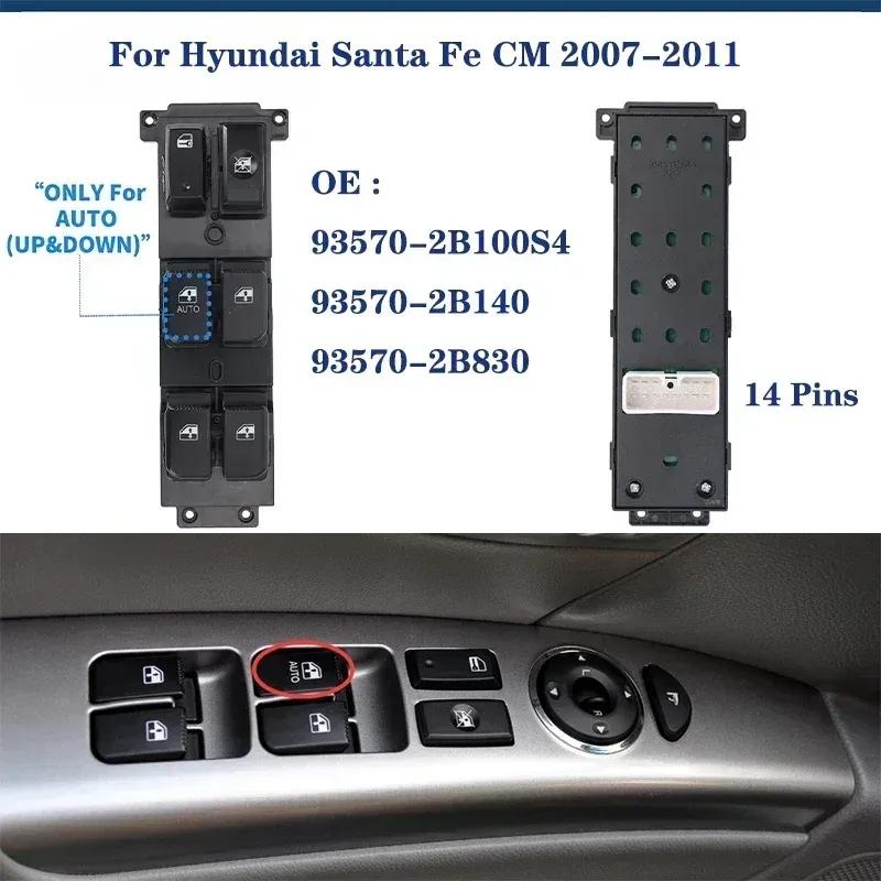 For Hyundai Santa Fe CM 2007 2008 2009 2010 2011 Electric Power Window Lifter Control Switch Button 93570-2B000S4 93570-2B140S4