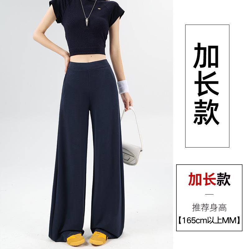 Grey wide-leg pants women's spring high waist drape summer ice silk straight casual modal dance mosquito-proof cool pants