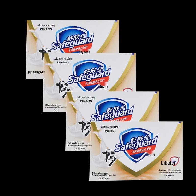 Safeguard Milk Fresh Scent Bar Soap