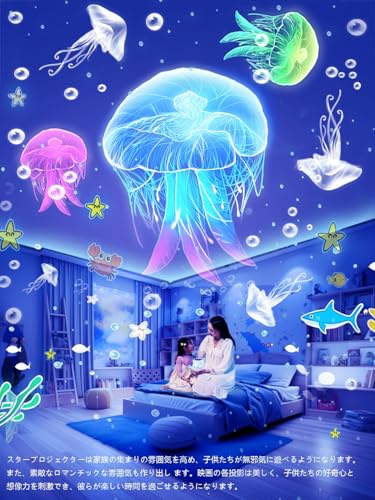 Planetarium mit 21 Projektionsfilmen für den Heimgebrauch, Beliebtes und Authentisches Design für Kinder, Quallen, Delfine, Meerjungfrauen, Wale, Einhörner und Dinosau