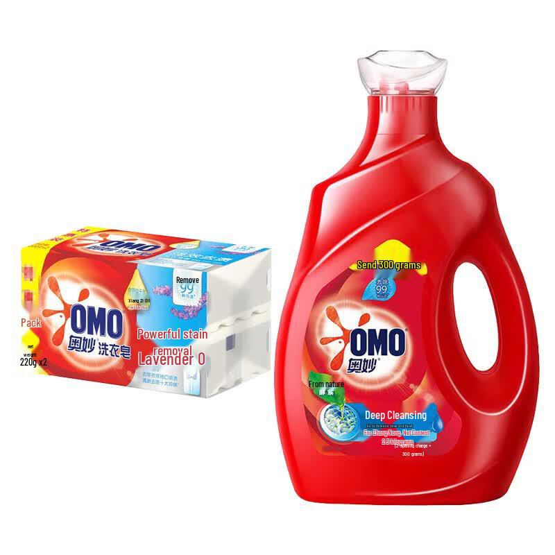 OMO Laundry Bar Soap & Liquid Detergent Set