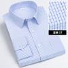 Men's Striped Long Sleeve Shirts 2026 Autumn Anti-wrinkle Business Shirt Fashion Casual Comfortable Breathe Slim Fit Shirts
