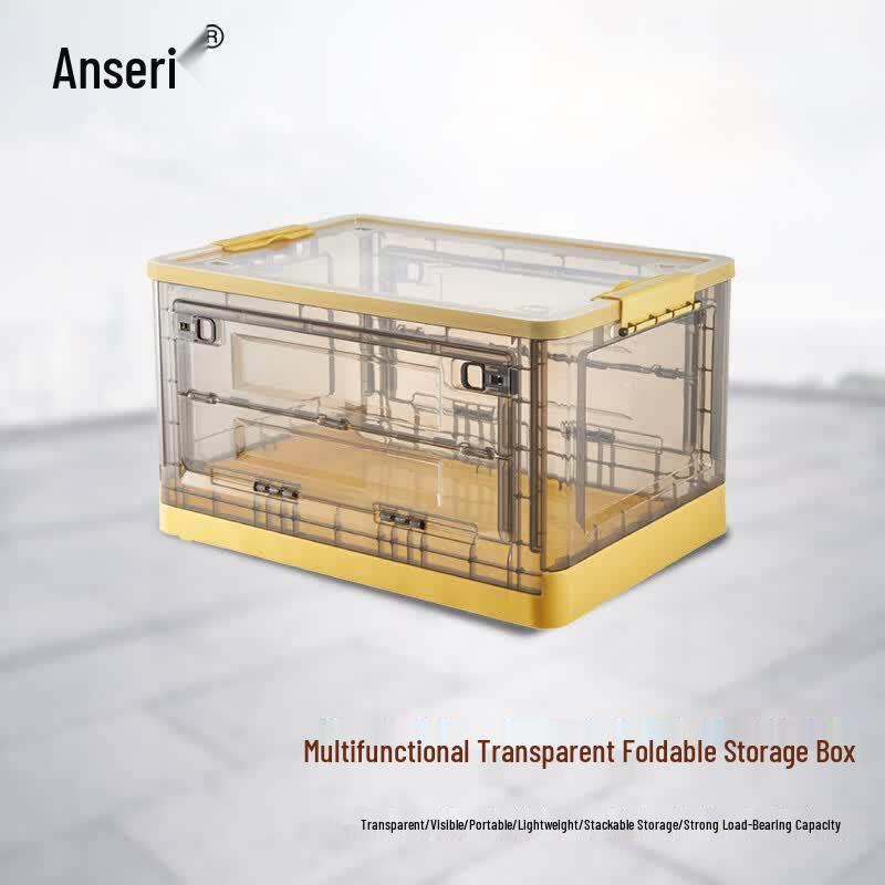 Multi-functional Transparent Folding Storage Box жёлтый