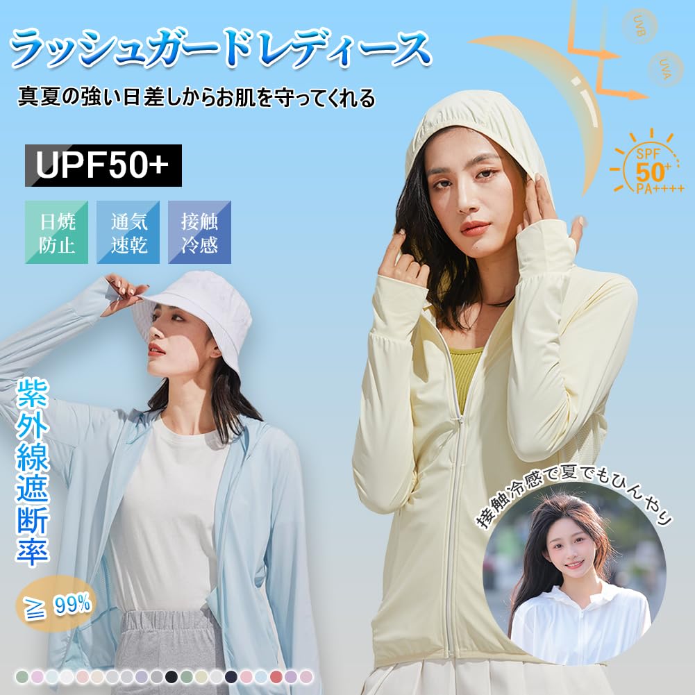 DMFU Rash Simple Swimwear Overwear Long UV UPF 50 Women's Guard, "High Quality, Design" Hoodie, Sleeve, Protection,