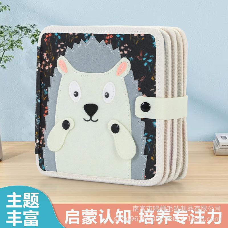 Montessori Early Education Cartoon Felt Cloth Book Children'S Quiet Busy Animal Book Development Intellectual Enlightenment 3D Three-Dimensional