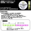 Daiwa PE Line Crystia Wakasagi PE3 30m 2 Colors color (DAIWA) 0.15 (with markings)