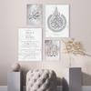 Modern Islamic Calligraphy Ayat Al-Kursi Quran Marble Pictures Canvas Painting Poster Print Wall Art  Living Room Home Decor