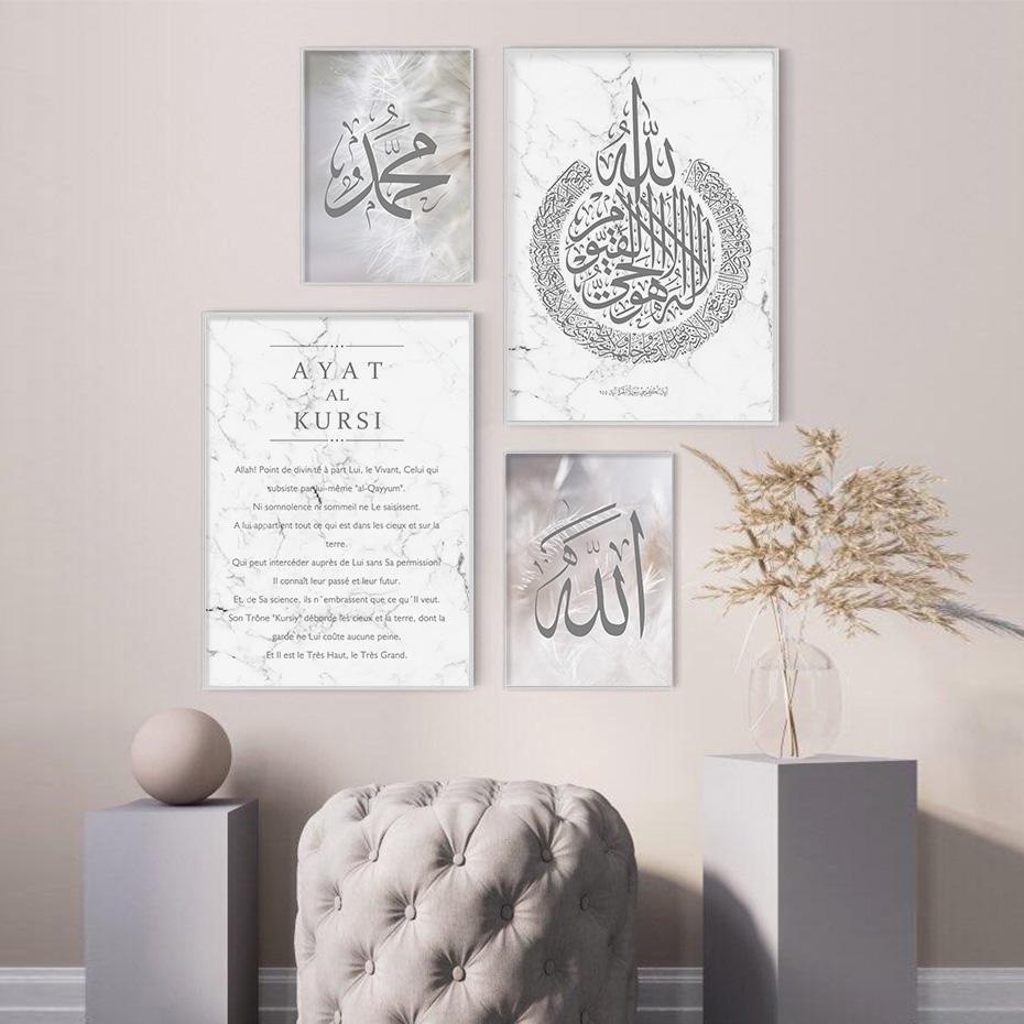 Modern Islamic Calligraphy Ayat Al-Kursi Quran Marble Pictures Canvas Painting Poster Print Wall Art  Living Room Home Decor