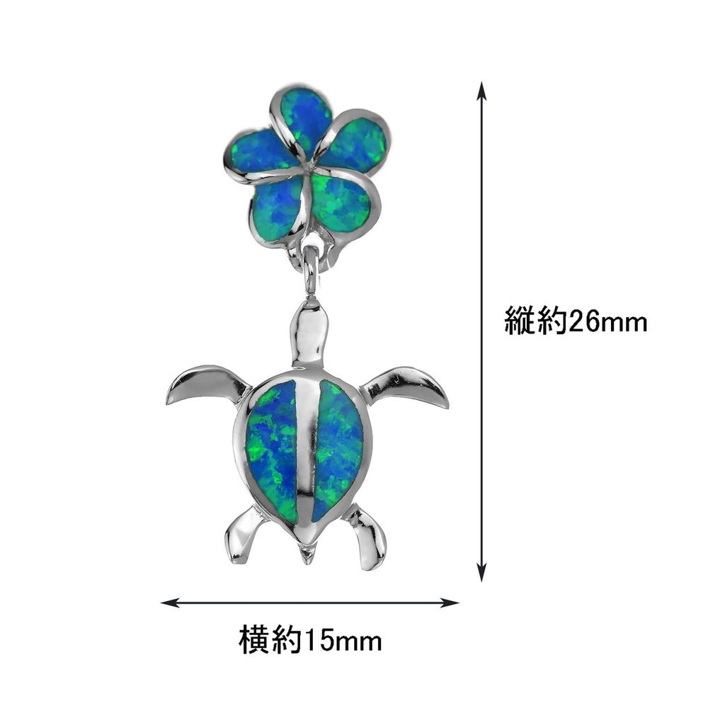 Leilani Hawaiian Jewelry Turtle Honu Plumeria Blue Opal Earrings In 925 Sterling Silver (Sea Turtle) &