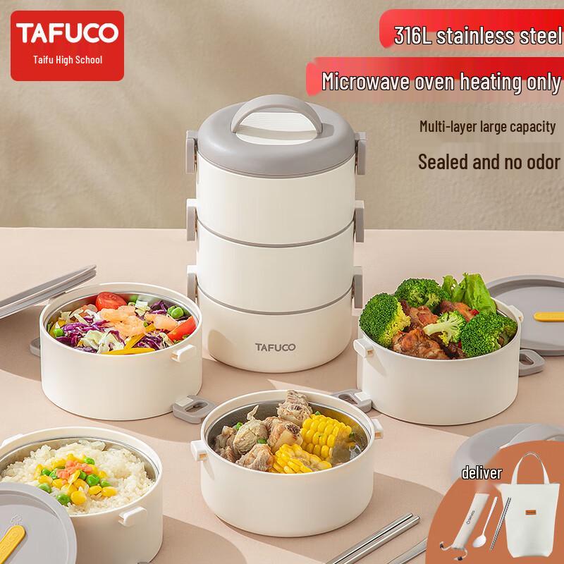 TAFUCO 316 Stainless Steel Microwavable Layered Lunch Box
