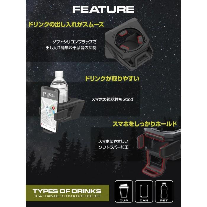 Seikō Sangyō EXEA Delica D5 Drink Holder - Driver Side - Black - E101DC