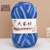 Chenier Golden Velvet Thick Wool Thread Hat Scarf Sweater Doll Crochet Hook Shoes Diy Knitting Material Pack