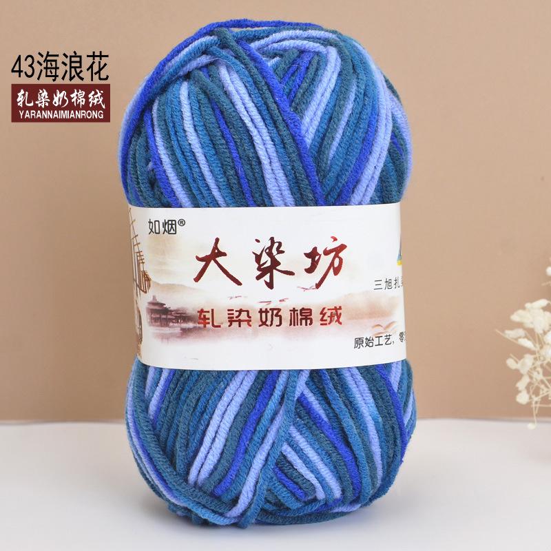 Chenier Golden Velvet Thick Wool Thread Hat Scarf Sweater Doll Crochet Hook Shoes Diy Knitting Material Pack