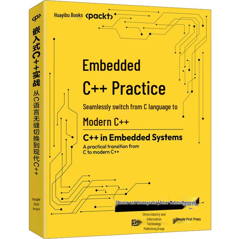 Embedded C++ Development Guide