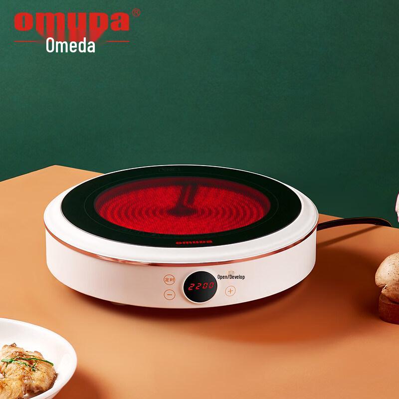 Oumeida Multi-function Electric Ceramic Cooker