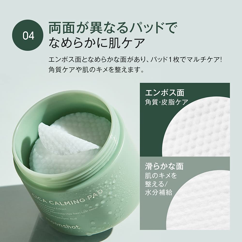 Cica Pack Moonshot CICA Pack Wipe 50 Korean Toner Cica Face Partial Sebum Pore Beautiful Eye Sheet (Moonshot) Pads, Sheets, Cosmetics, Pads, Pads,