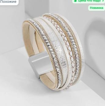 Bohemian hand-woven leather bracelet